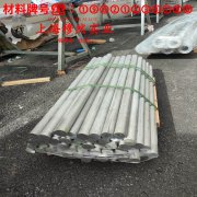  2J10精密永磁铁钴钒合金的耐高温多少度、线膨胀系数