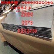  2J31精密永磁铁钴钒合金的特点是什么