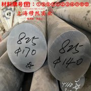  3J01精密弹性合金是什么材料？