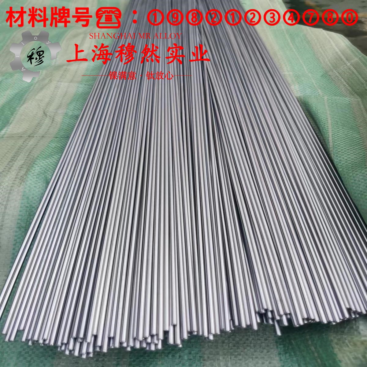 3J53精密弹性合金的压缩性能、割线模量