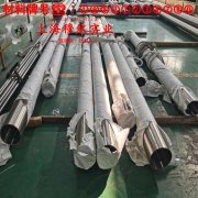4J34精密膨胀合金硬度、hrc