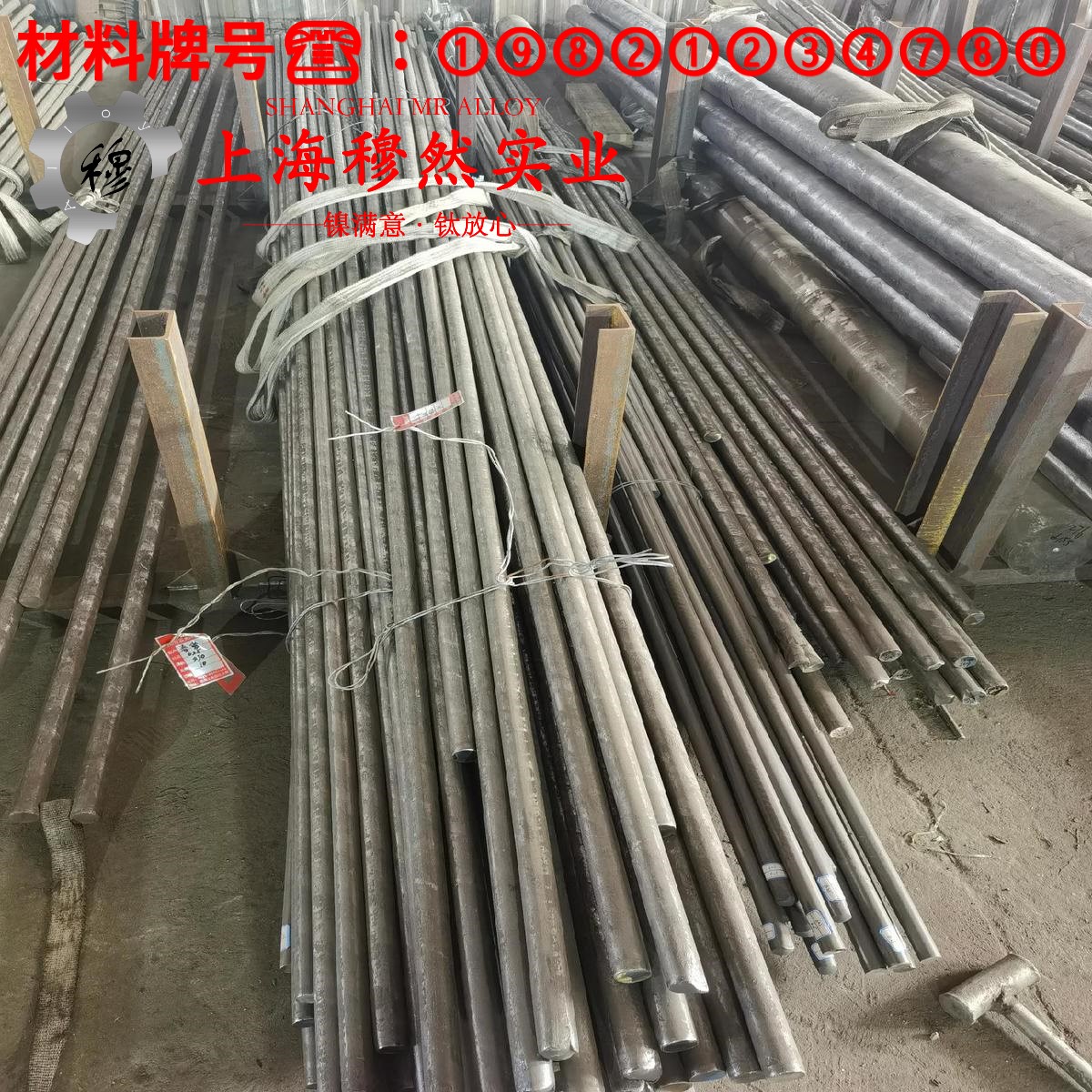 Inconel C-276英科耐尔C-276的抗氧化性能、加工与热处理