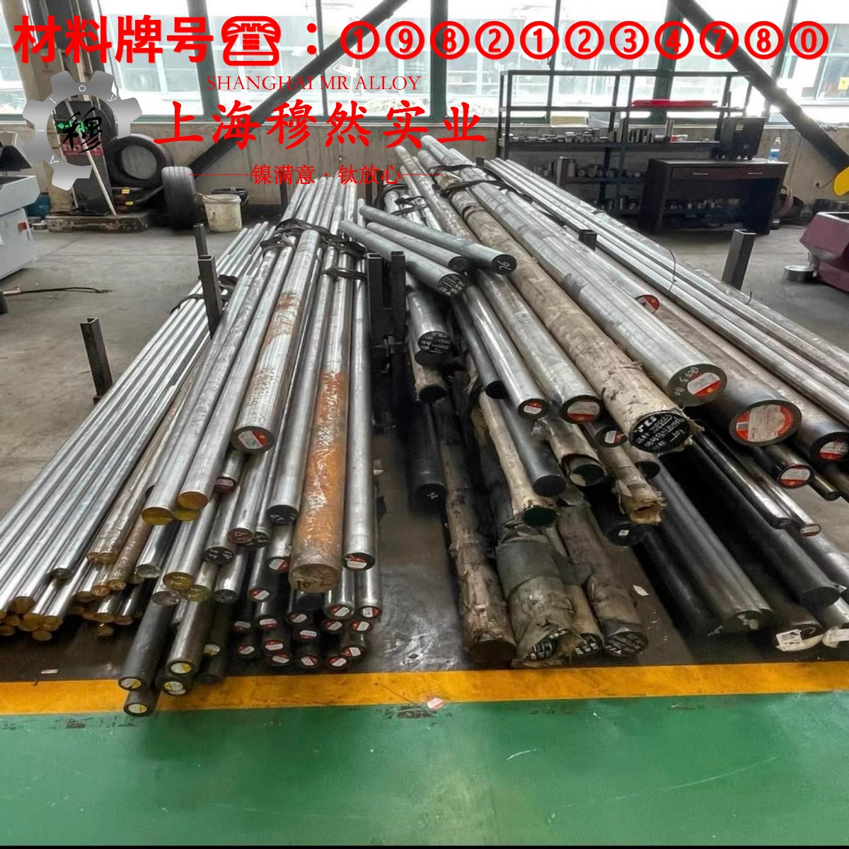 Monel R-405蒙乃尔铜镍合金切削性能试验