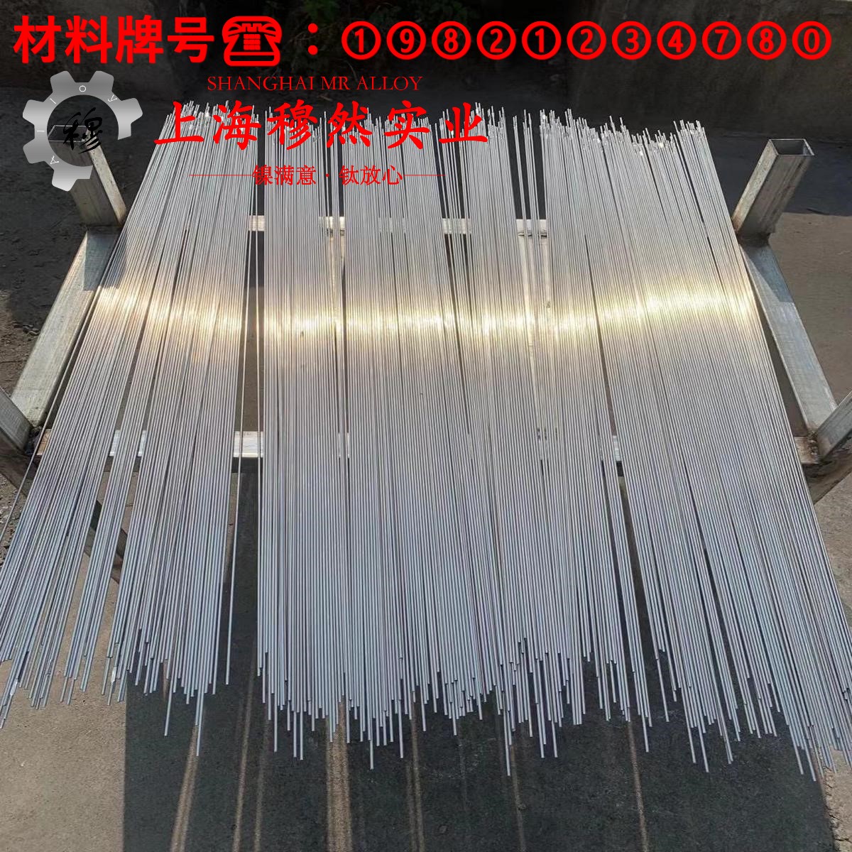 Monel K-500蒙乃尔铜镍合金切削性能试验