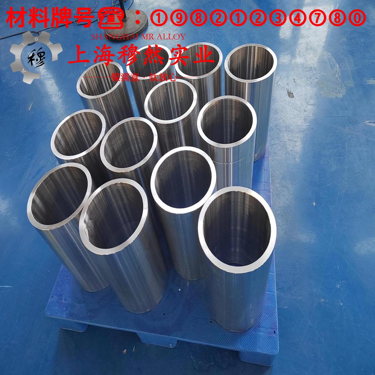 B10铁白铜热处理制度