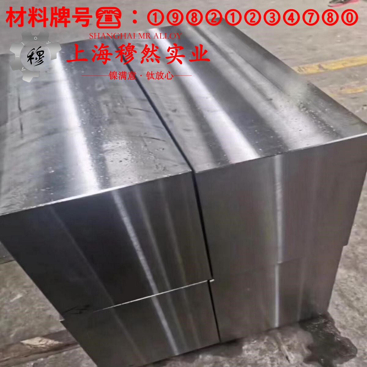 B30铁白铜的相变温度、热膨胀系数