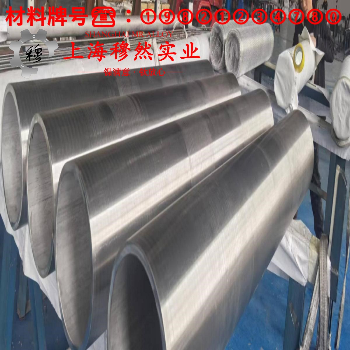 TA9工业纯钛的高温蠕变强度、扭转和切变性能