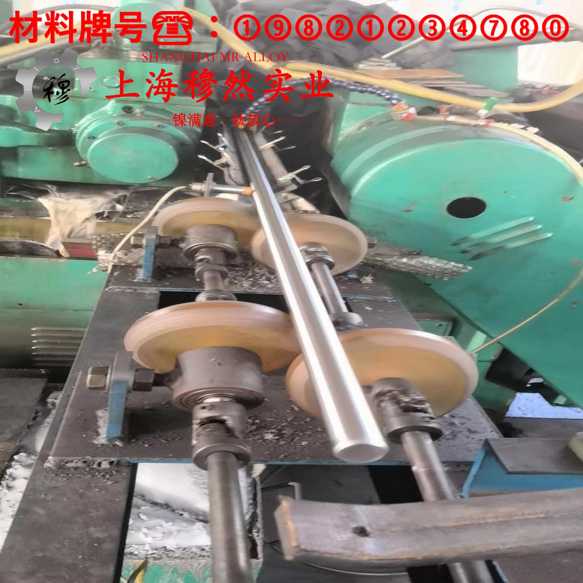 CuNi10铜镍电阻合金的断裂性能、持久和蠕变性能