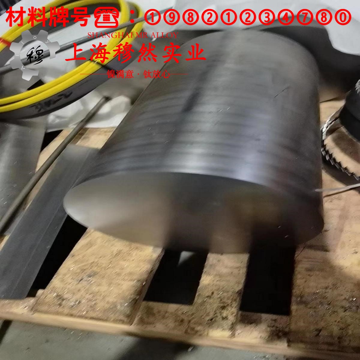 Cr20Ni35高电阻电热合金的特点有哪些