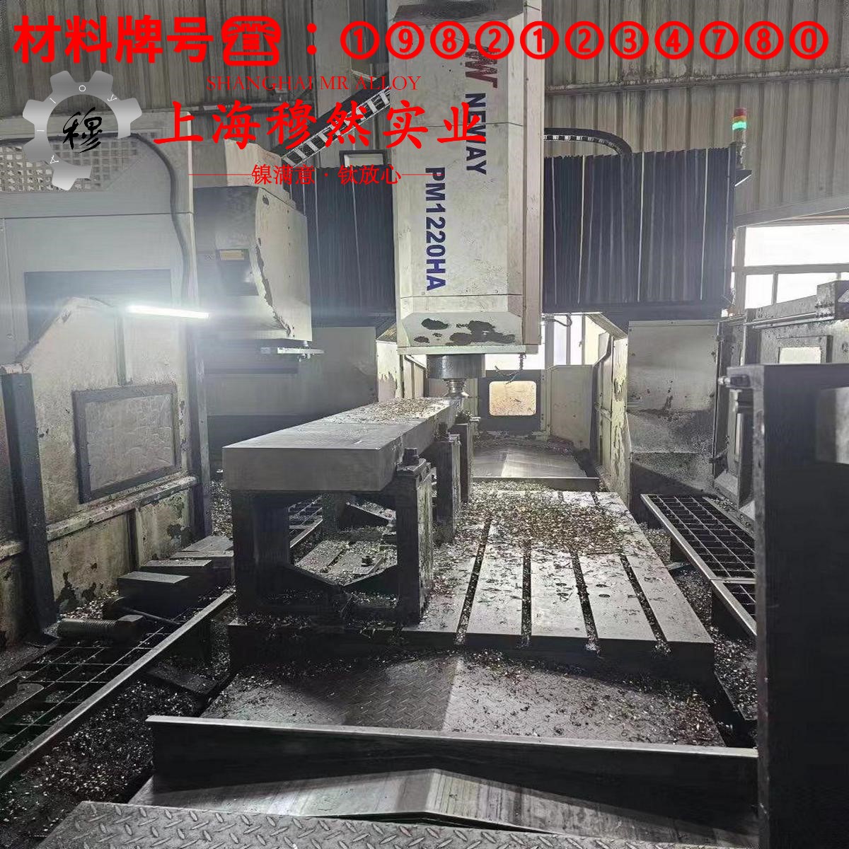 Cr15Ni60高电阻电热合金热膨胀系数