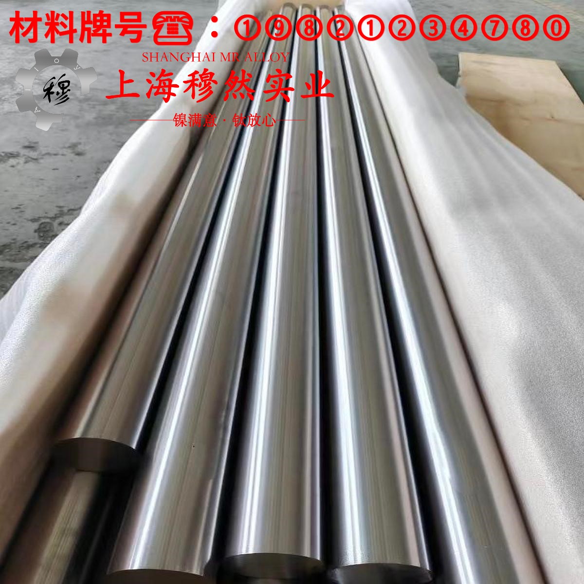 18Ni350(C-350)马氏体时效钢的碳化物相、承载性能