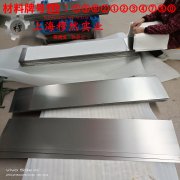  C70400铜镍合金的热处理工艺、熔炼工艺