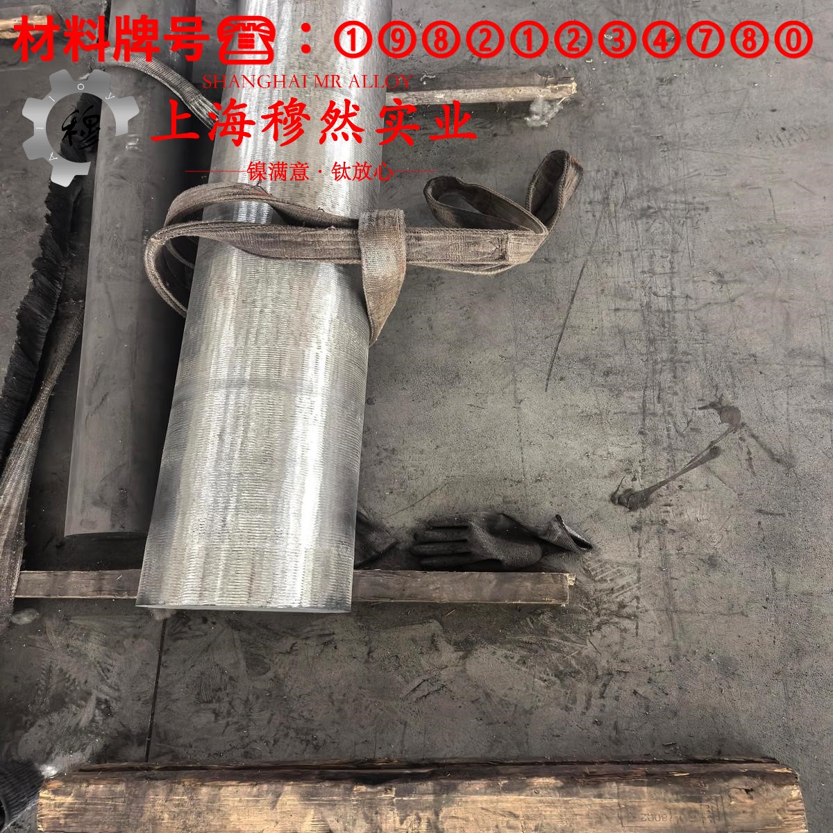 C71000铜镍合金的价格是多少