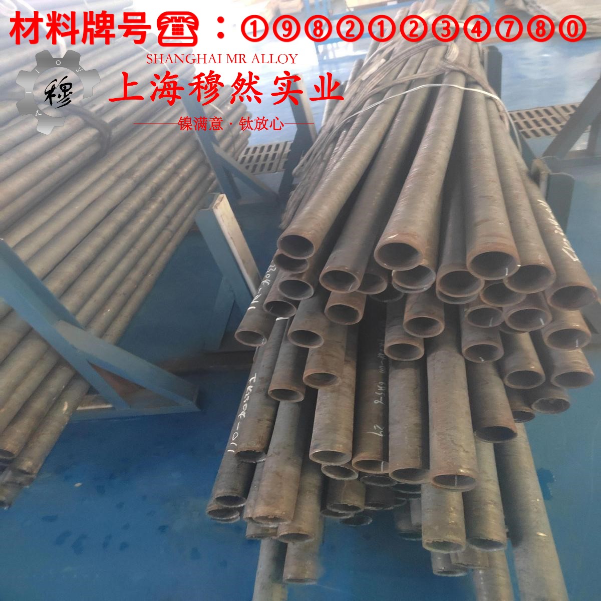 UNS N06601英科耐尔601的伸长率、合金组织结构