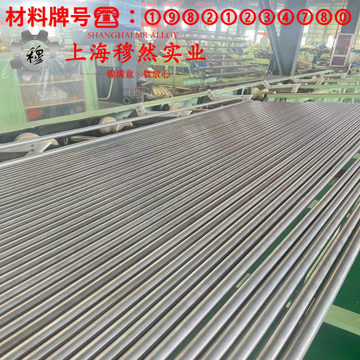 UNS N07718英科耐尔718用什么刀具加工