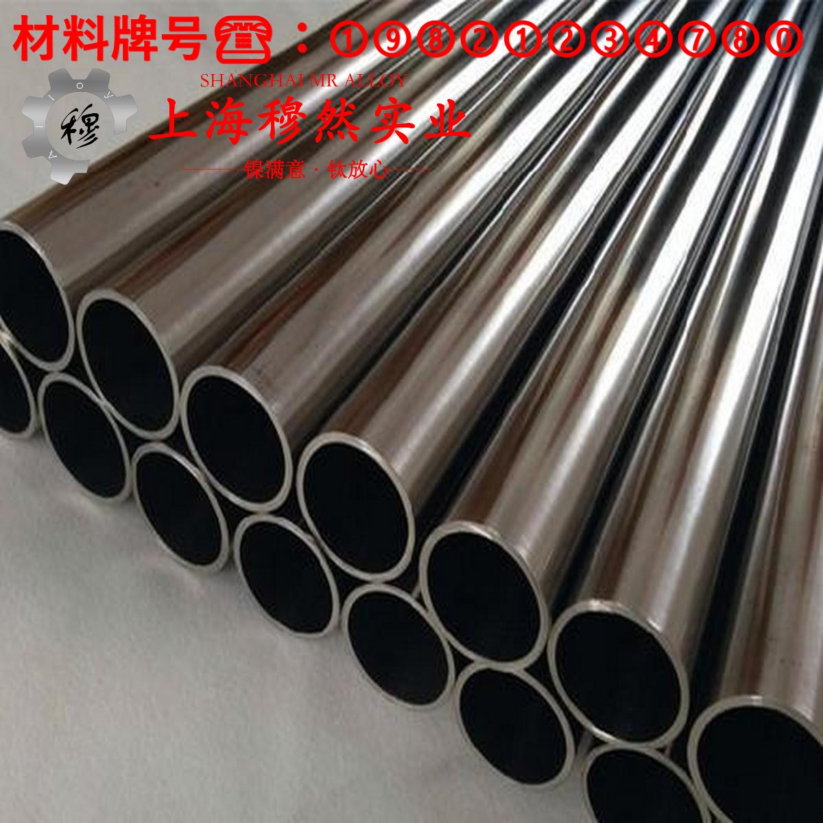 00Cr17NiTi精密软磁铁铬合金是什么材料?