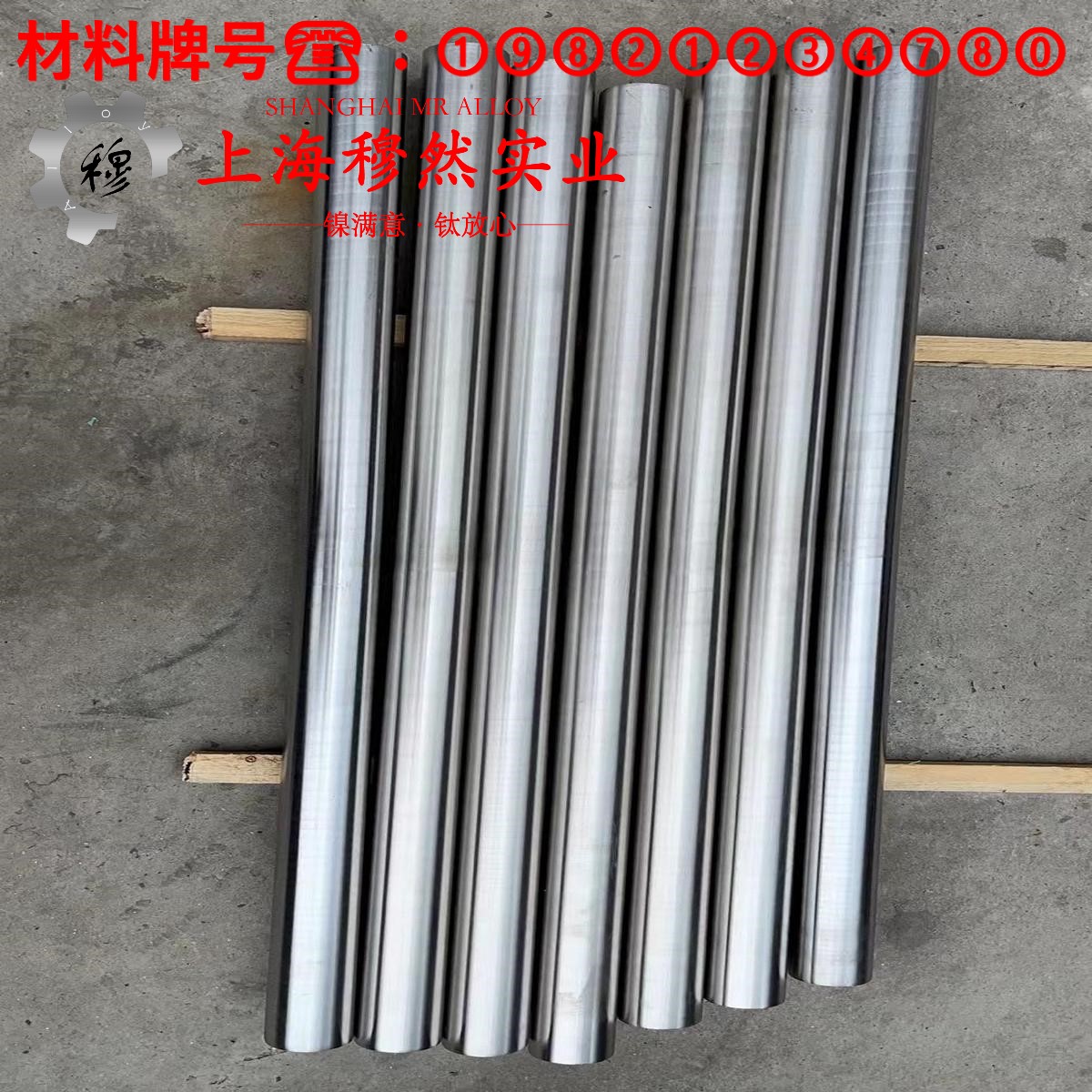 Co40CrNiMo精密弹性合金锻件材料参数百科