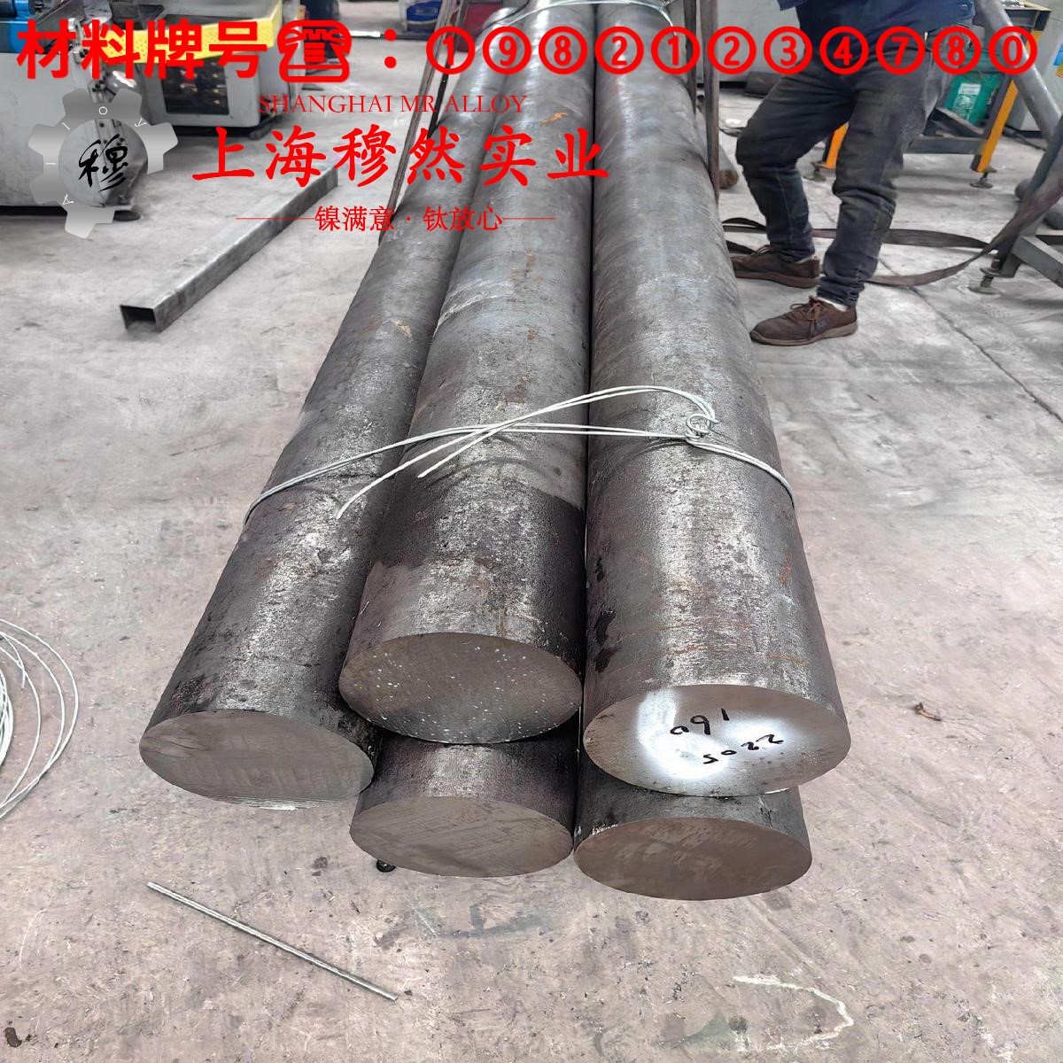 Ni42CrTi精密弹性合金无缝管材料参数百科