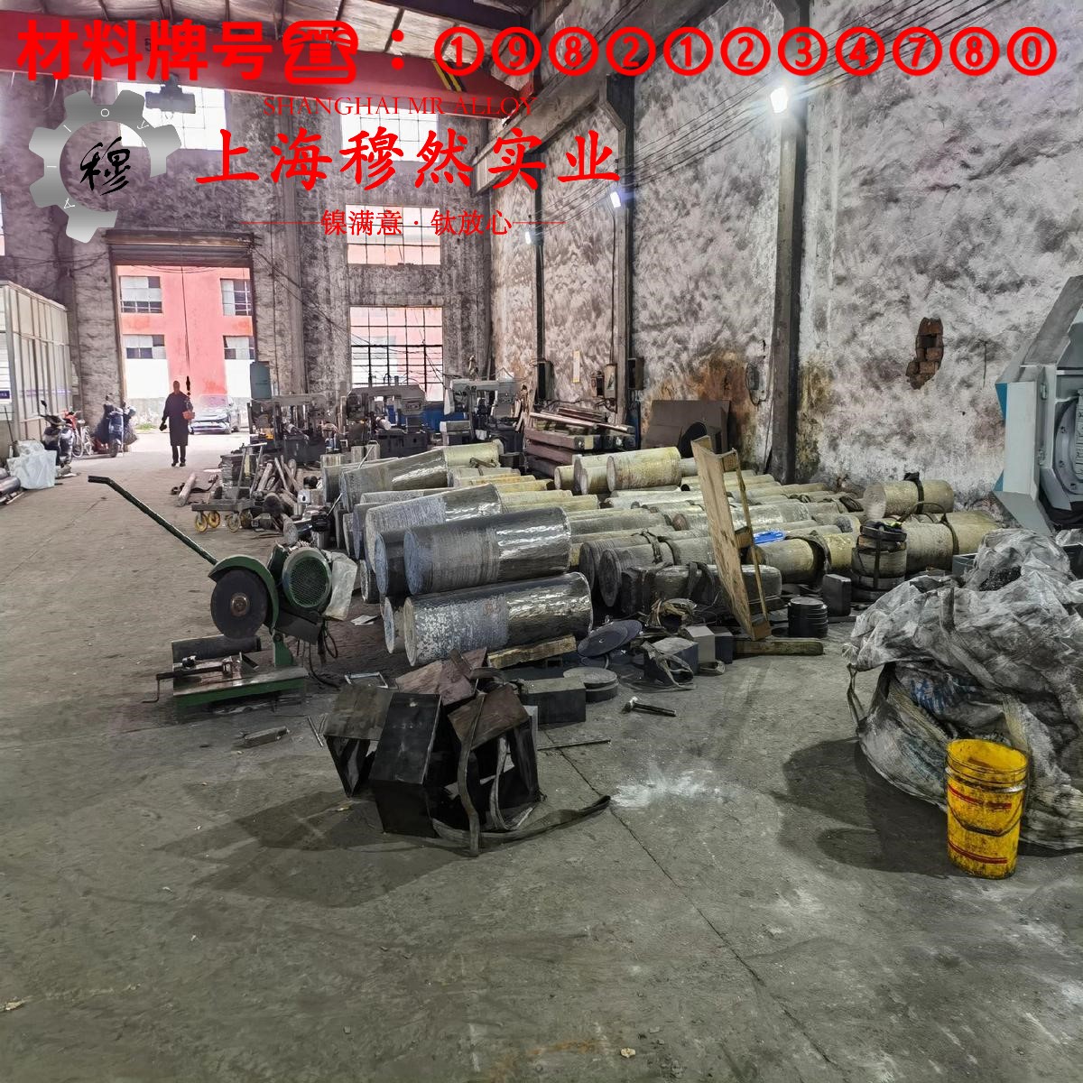 4J45铁镍定膨胀玻封合金的特点是什么