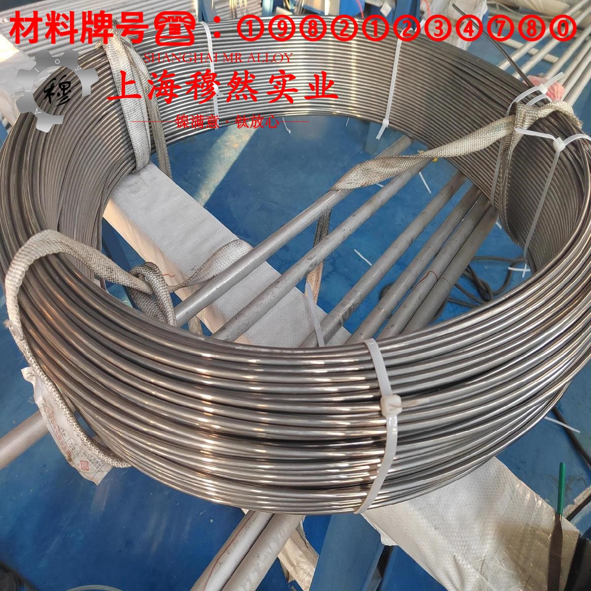 4J34铁镍钴定膨胀瓷封合金的浇注温度、拉伸性能
