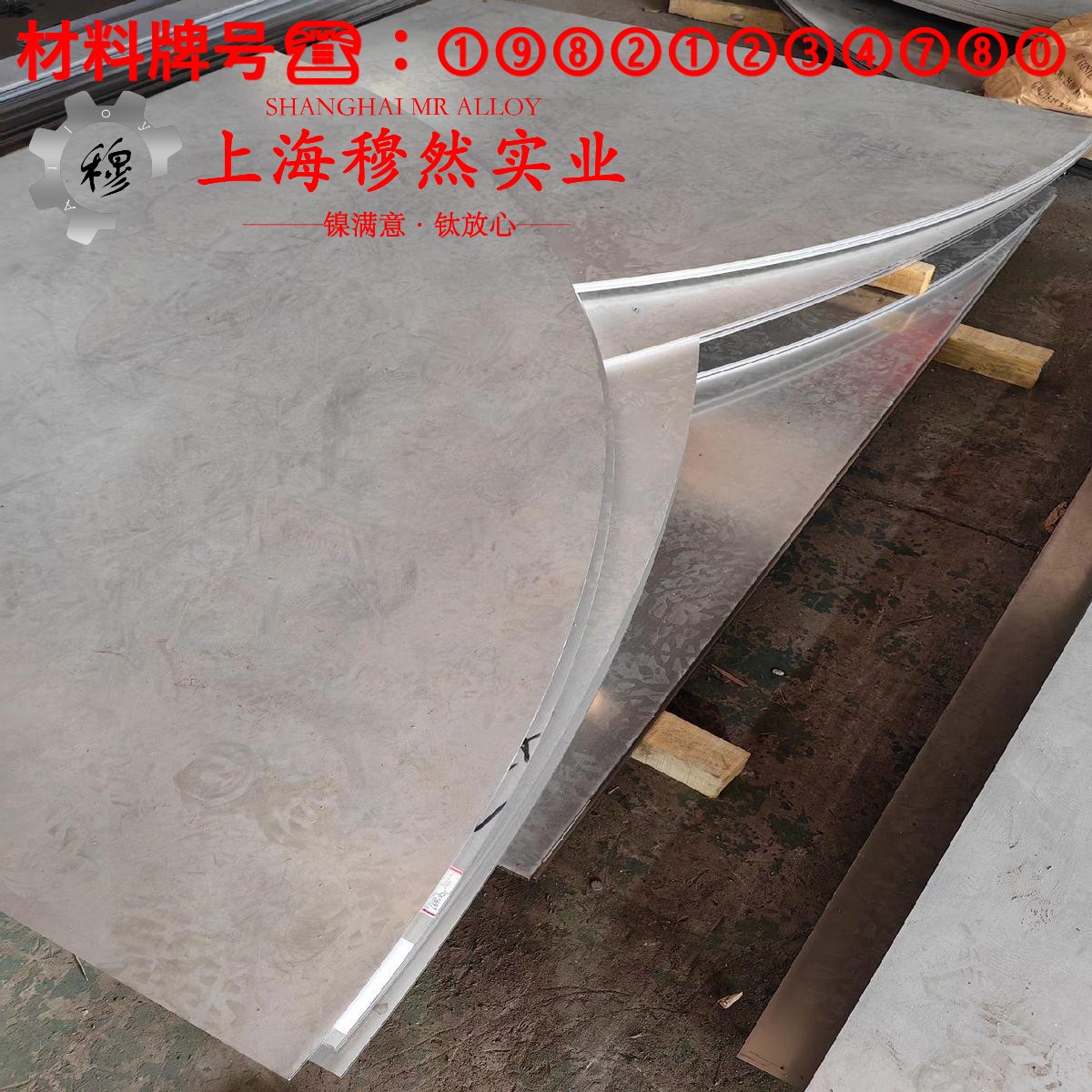UNS N04400蒙乃尔400铜镍合金用什么刀具加工