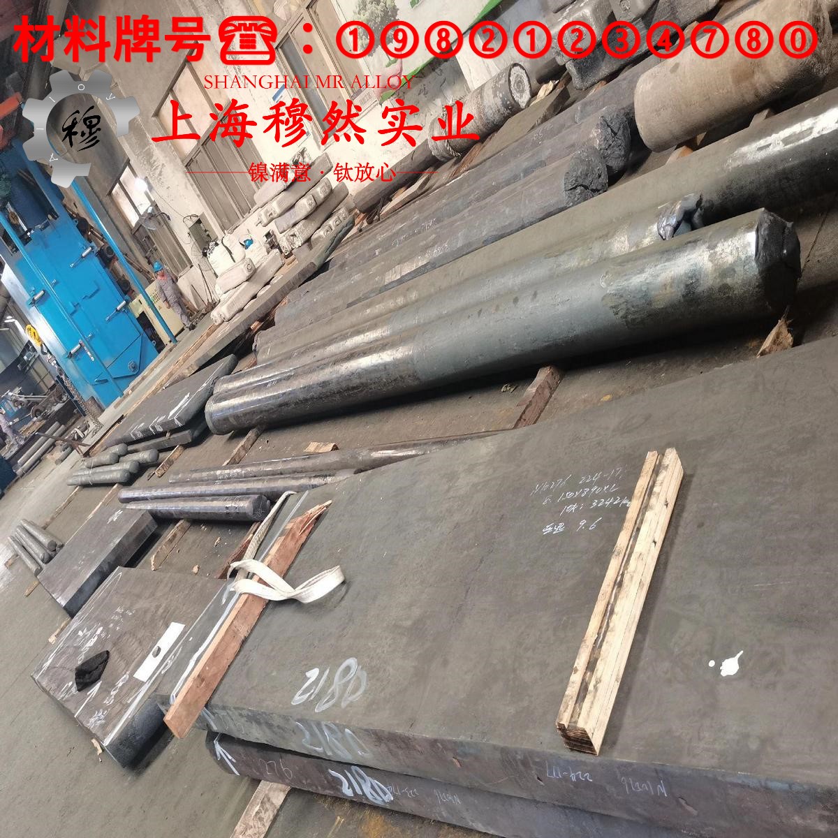 UNS N05500蒙乃尔铜镍合金材料技术标准