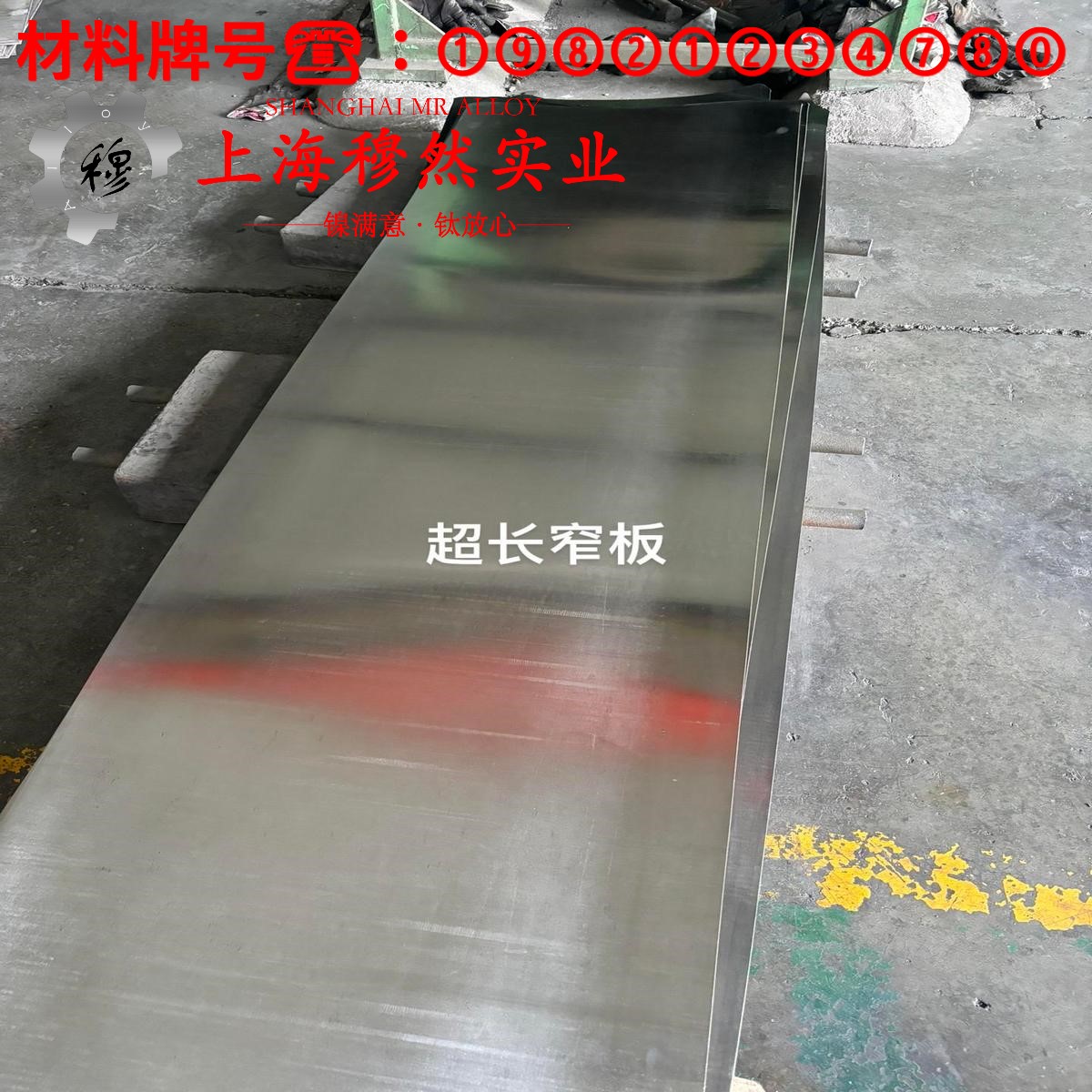 BFe30-1-1铜镍合金无缝管材料参数百科