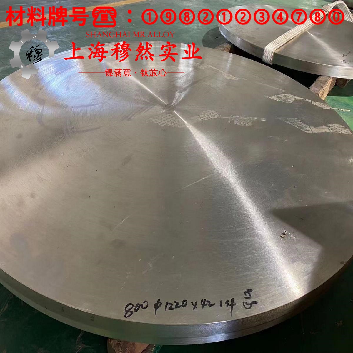 NC003铜镍电阻合金加工难点分析