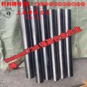  NC005/GCN5W应变电阻合金的力学性能测试、电性能