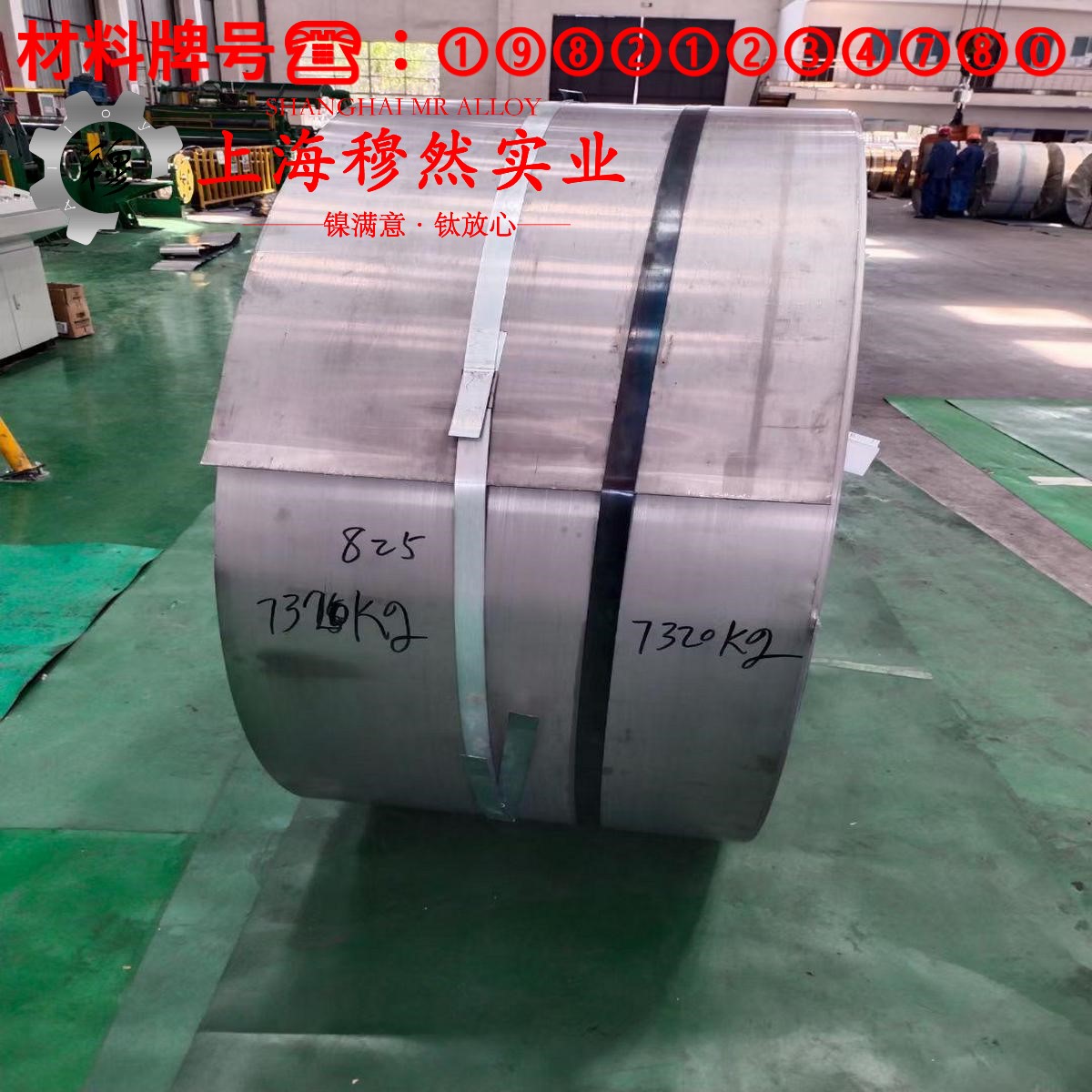 NC010铜镍电阻合金的密度、表面处理工艺