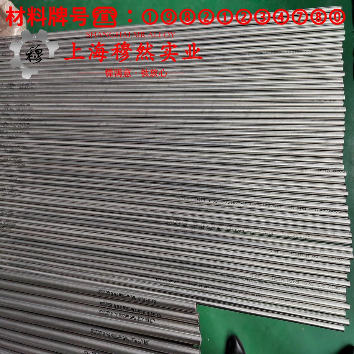 NC035应变电阻合金带材材料参数百科