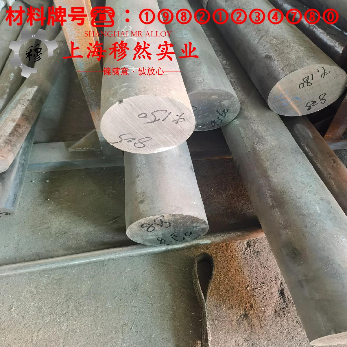 NC040应变电阻合金管材材料参数百科