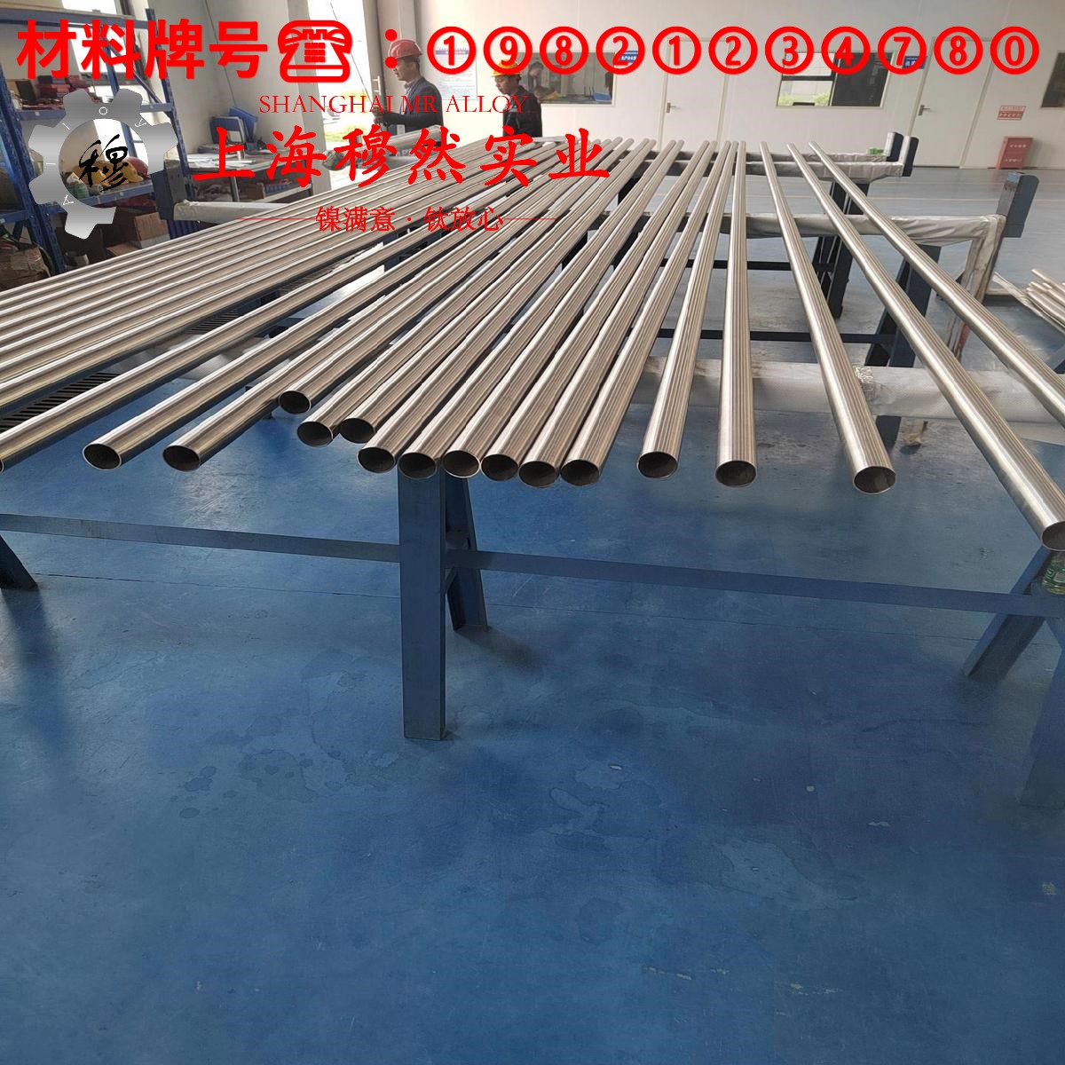 00Ni18Co9Mo5TiAl马氏体时效钢的抗氧化性能、加工与热处理