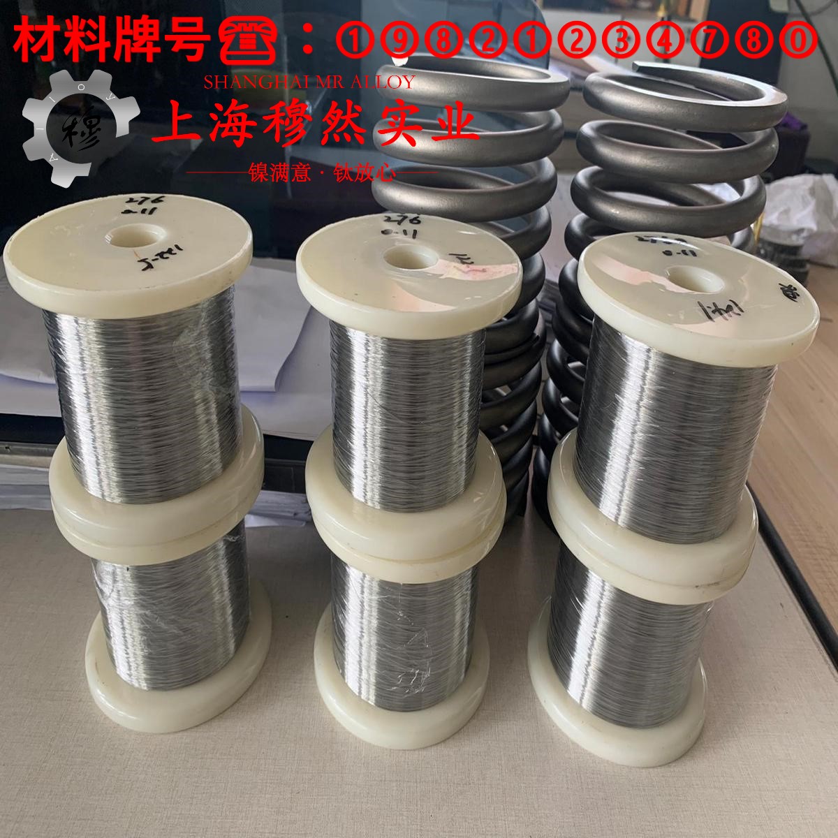 C71500铜镍合金的持久强度、显微组织分析