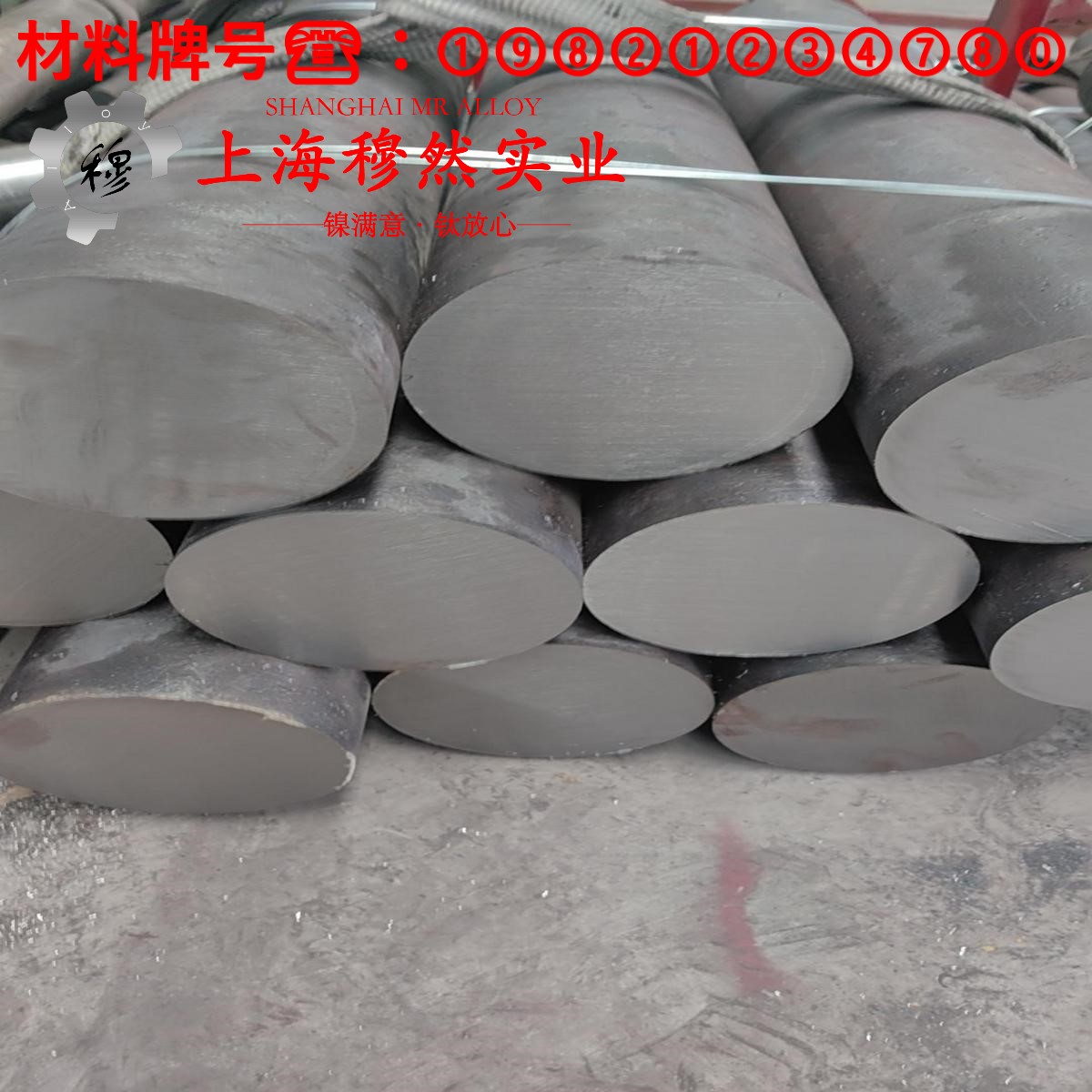 C70600铜镍合金加工难点