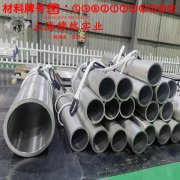 铜镍14应变电阻合金的相变温度、热膨胀系数