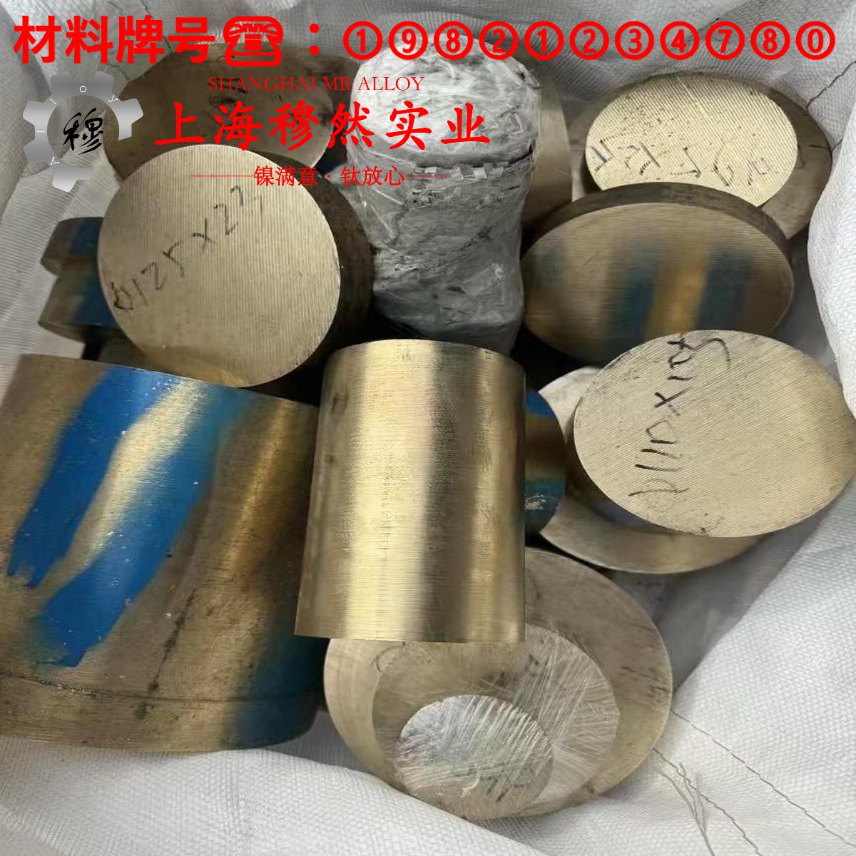铜镍10铜镍电阻合金的压缩性能、割线模量