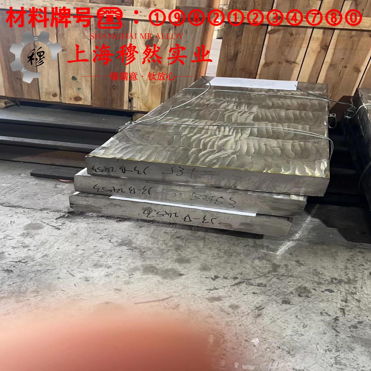 4J29可伐Kovar合金的机械性能、高温合金熔点