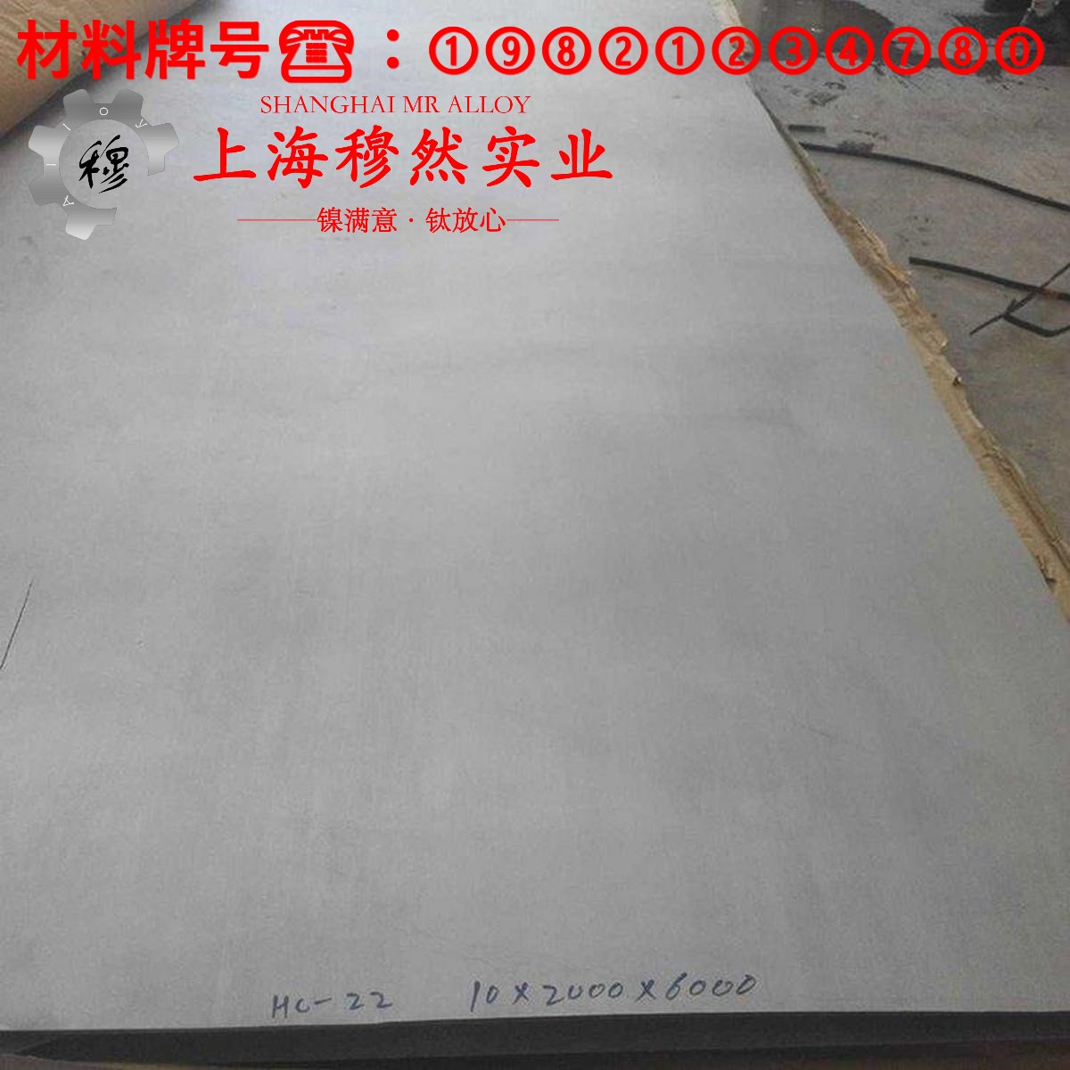 6J13电阻合金毛细管材料参数百科