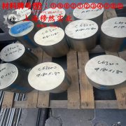 BMn40-1.5锰白铜耐高温多少度?