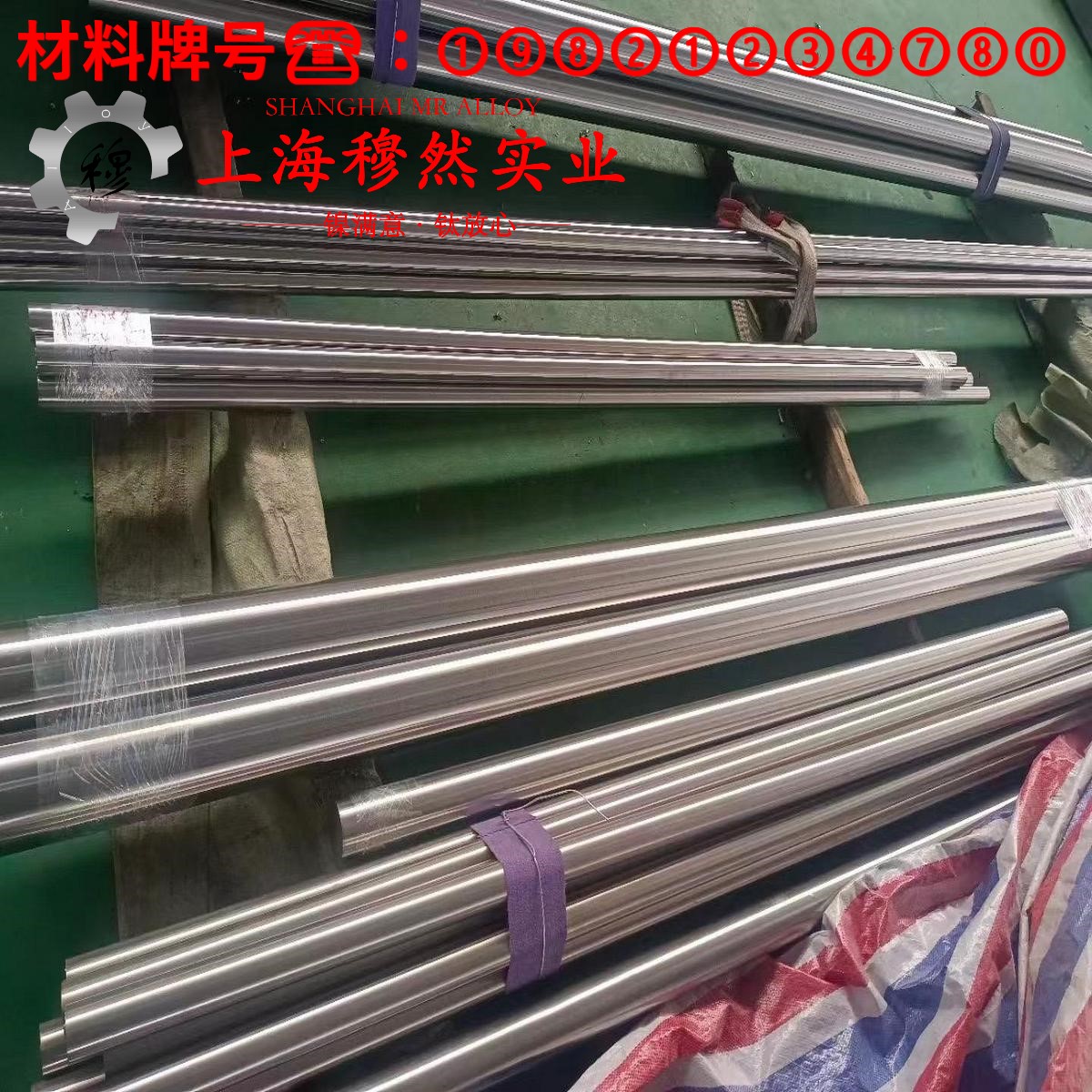 CuNi14(NC020)电阻合金是什么金属?