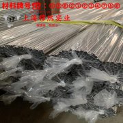  CuNi2(NC005)电阻合金的抗拉强度、无损检测