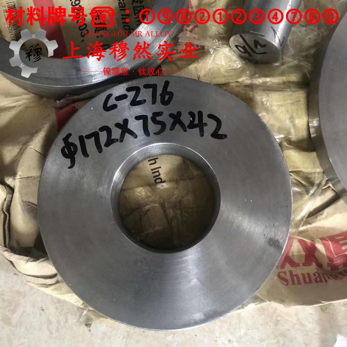 CuNi30(NC035)电阻合金控切削参数