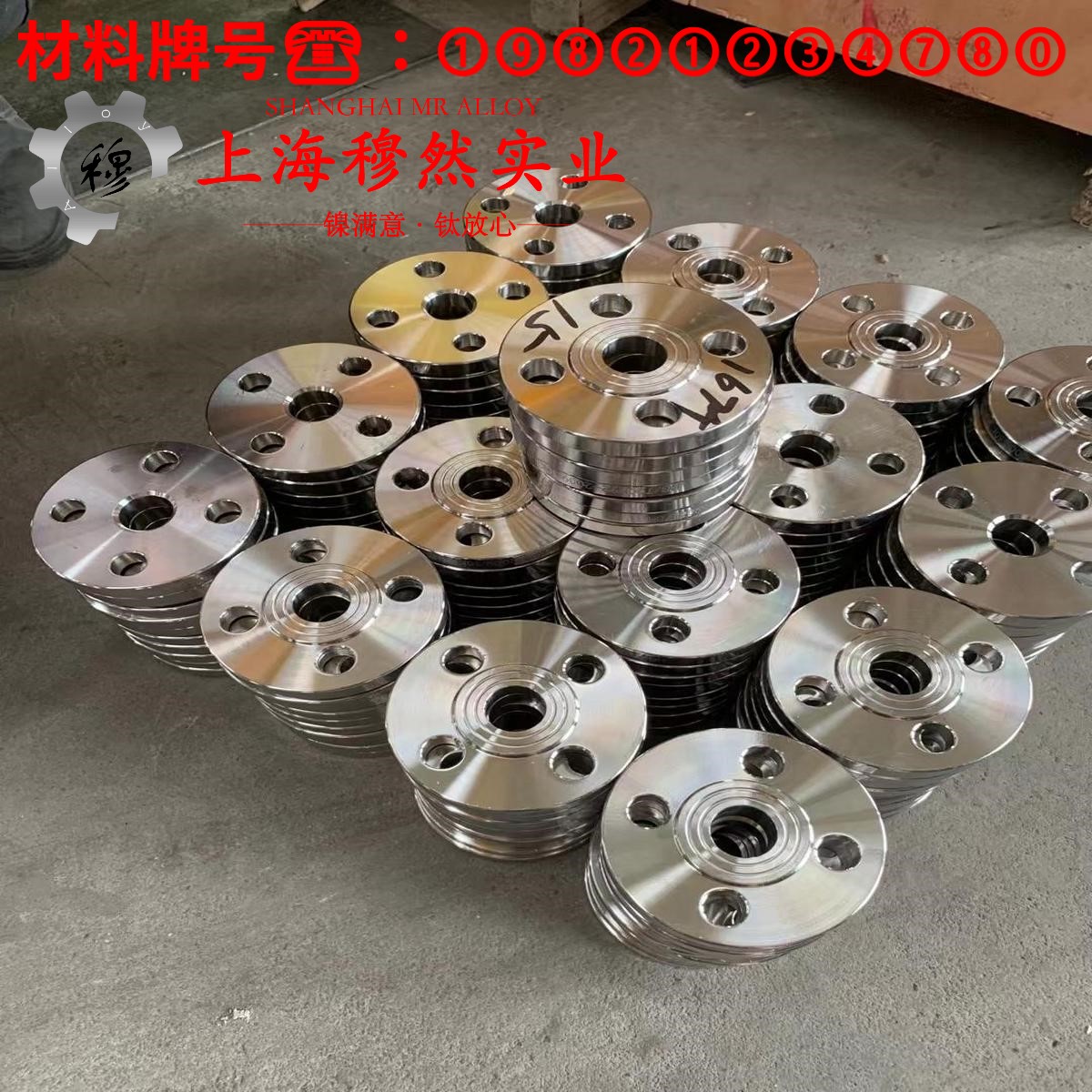 B30铜镍合金的物理性能、组织结构