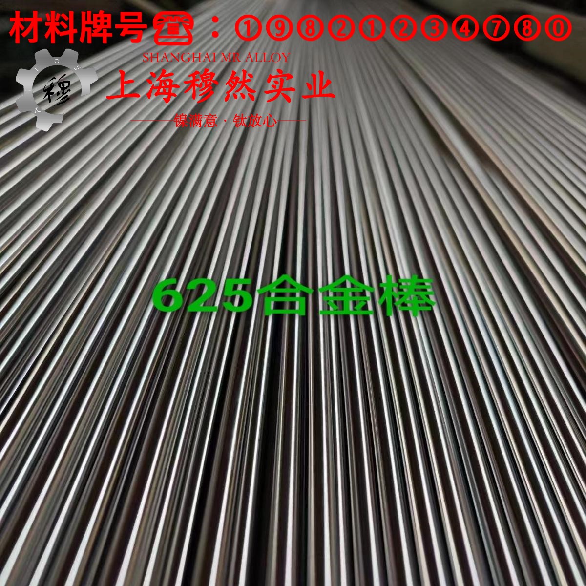 F1锰铜合金管材材料参数百科