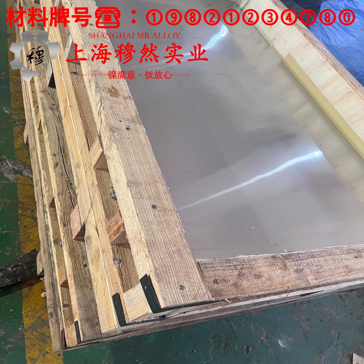 BFe5-1.5-0.5铁白铜的特点是什么