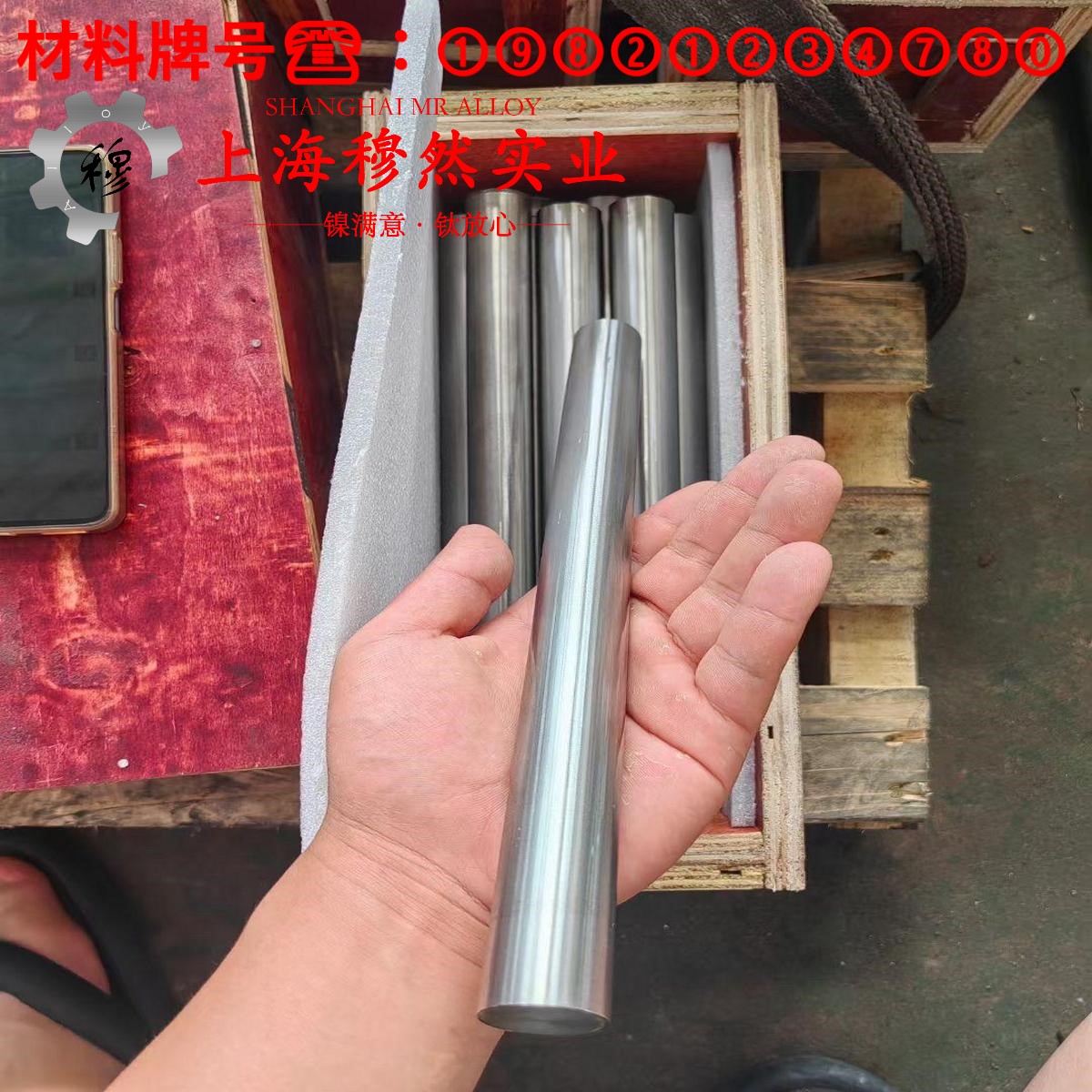 B0.6铜镍合金的低周疲劳、力学性能
