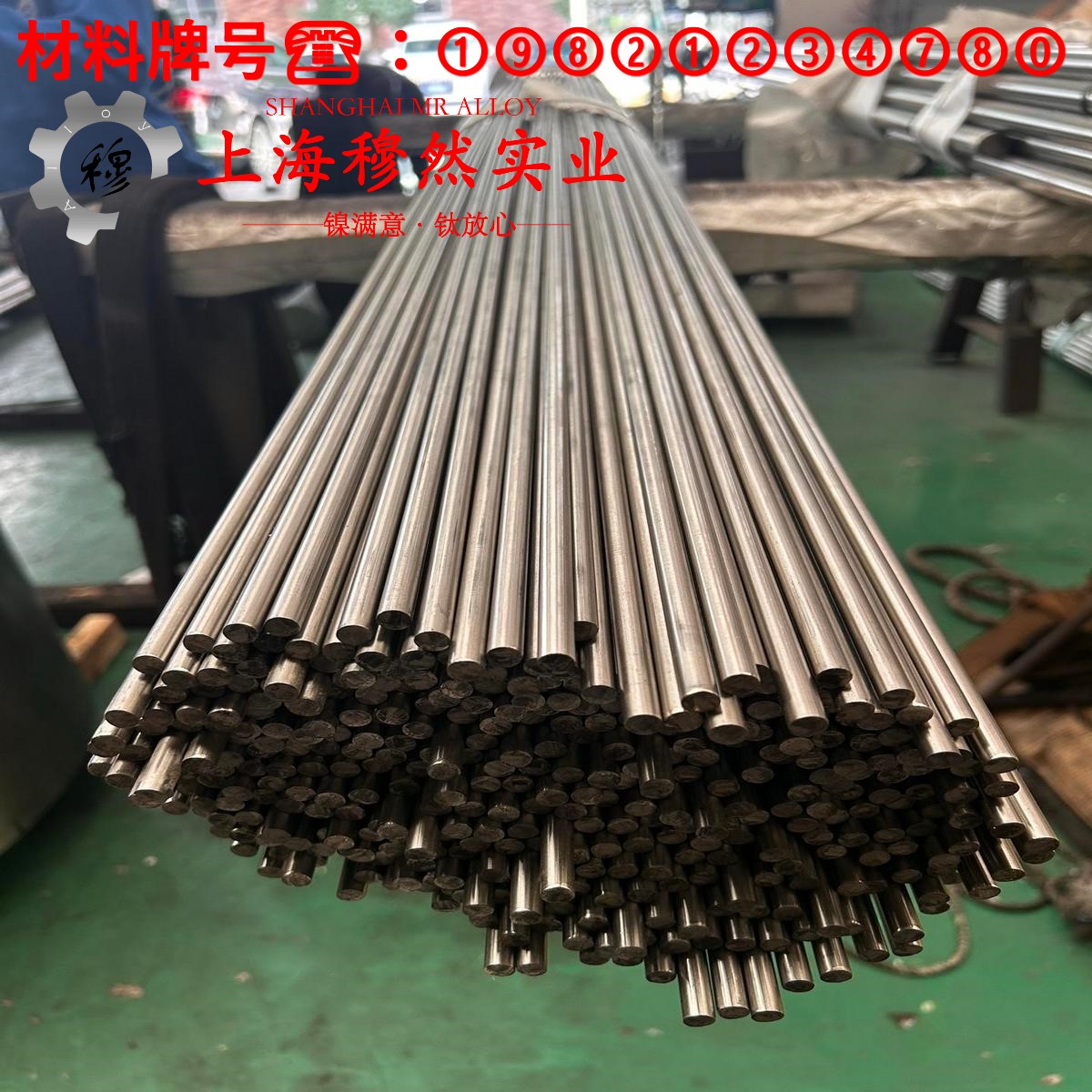 T71660锰白铜的熔化温度范围、物理性能