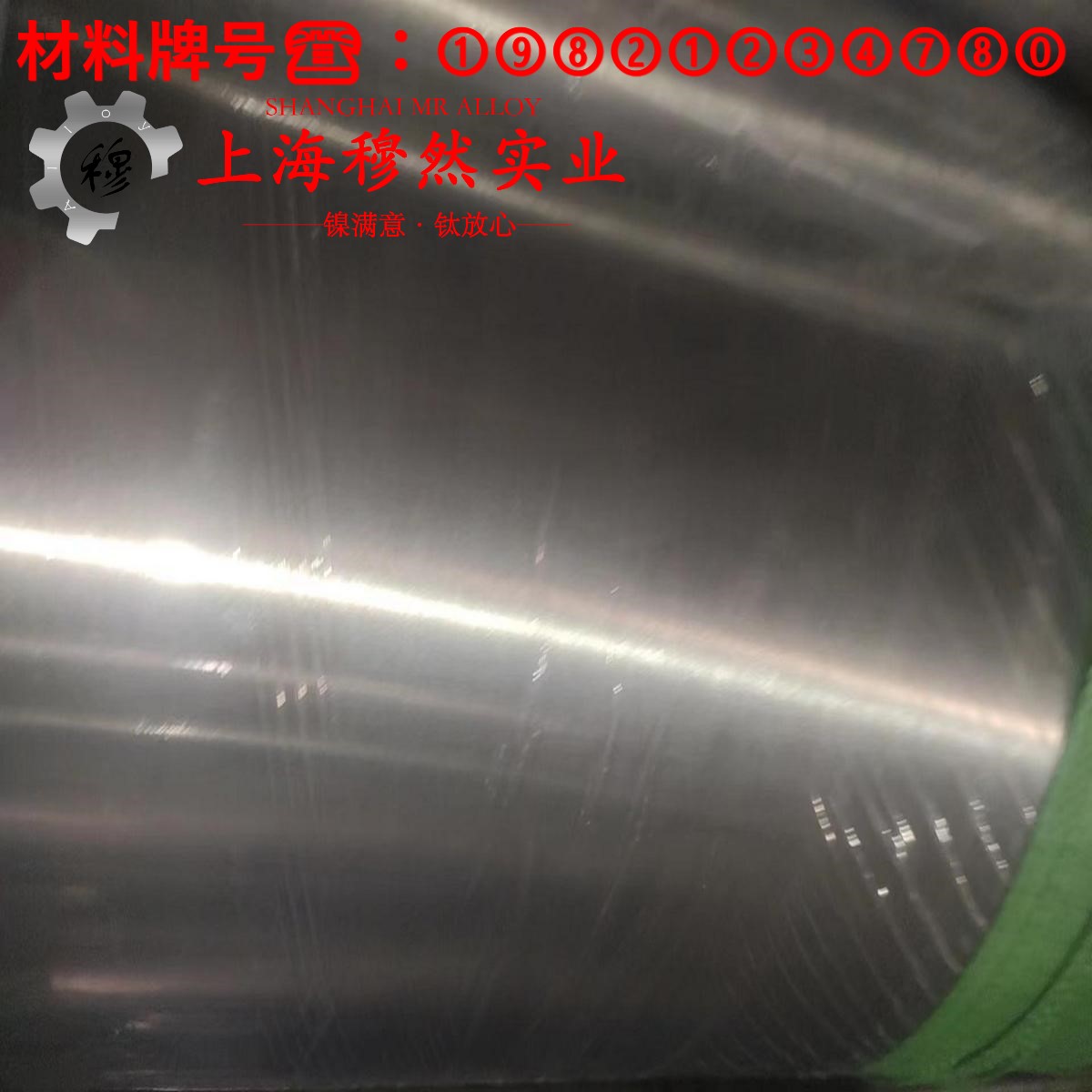 BFe10-1-1镍白铜的熔化温度范围、物理性能