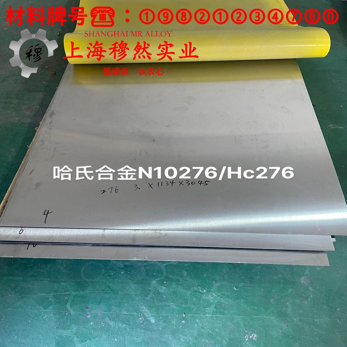 CuNi40电阻合金毛细管材料参数百科